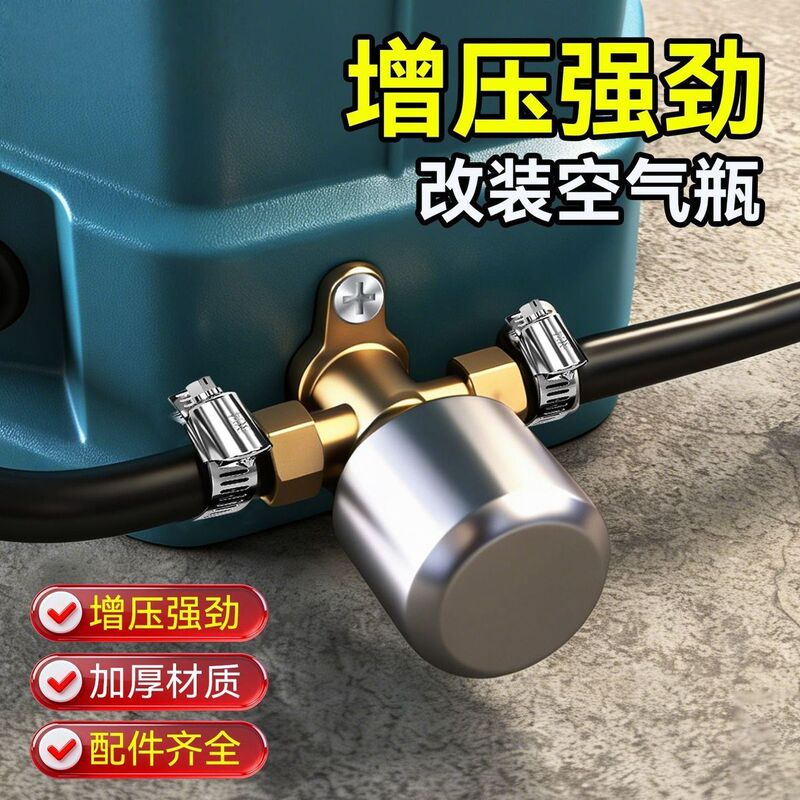 Backpack Electric Sprayer Modified with Air Bottle, High-Pressure Air Chamber, and Additional Booster Tank for Stable Pressure