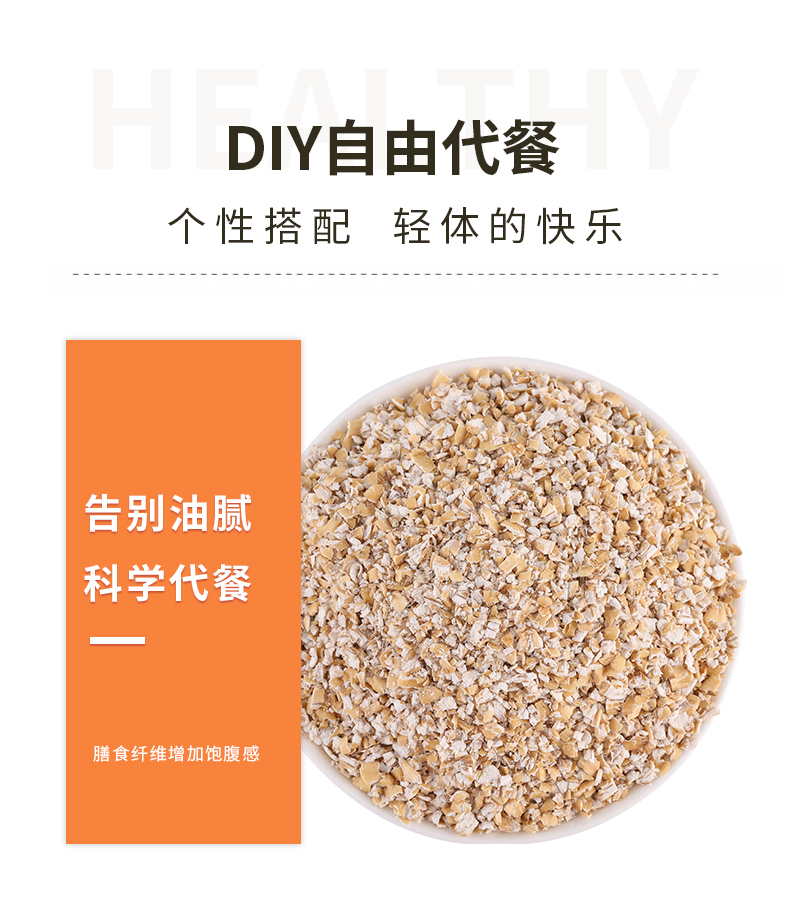 【捷森】荷兰进口即食藜麦麦片500g