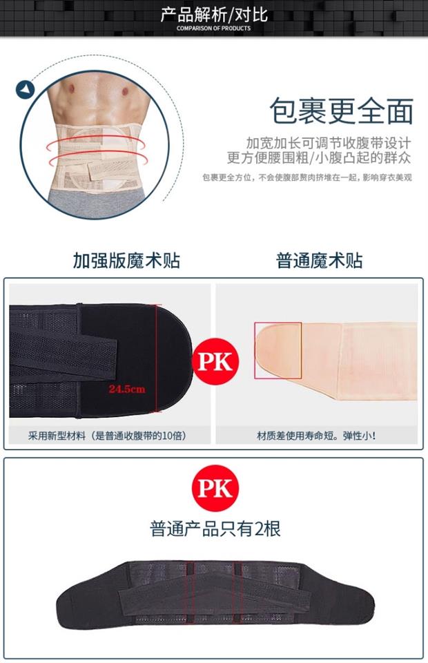 Yu Hao nâng cấp đai định hình cơ thể [bia bụng buster] chặt chẽ nhưng không thoải mái khi trồng thương mại Huaxin - Thắt lưng dây lưng nữ