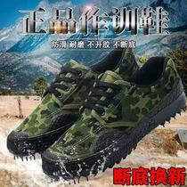 Caoutchouc bas Emancipation des chaussures Formation militaire des hommes Shoes Breathable et Abrasion Works Training Shoes Construction Site Working Shoes Labor Shoes BoysShoes