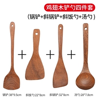 Многолюдный шпатель+лопасть+косой рисовой ложка+ложка супа