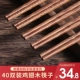 Анти -мульчавовая и антибактериальная [специальная деревянная куриное крыло] 40 двойных палочек для еды
