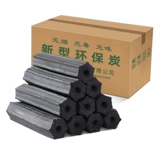 Барбекю, уголь, безболезненный углерод