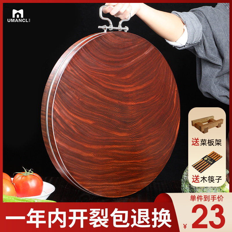 Renowned kitchen iron wood cutting cutting board solid wood domestic whole wood mildew sticking plate chopping block case plate kitchen with plate round vegetable pier