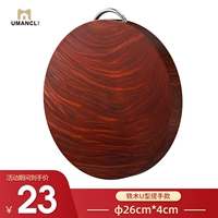 Ручка, 26×4см