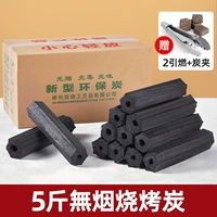 5 фунтов из 2 деревянных чип -блоков+углядный клип]