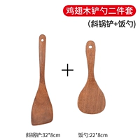 Многолюдная лопатка+рисовая ложка