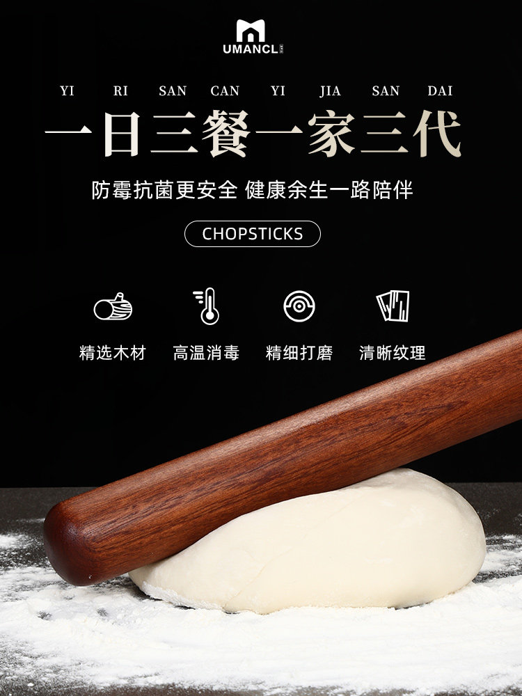 Yu Man Kitchen rolling pin Household solid wood size rolling pin to catch the noodle stick rolling dumpling skin special artifact extended