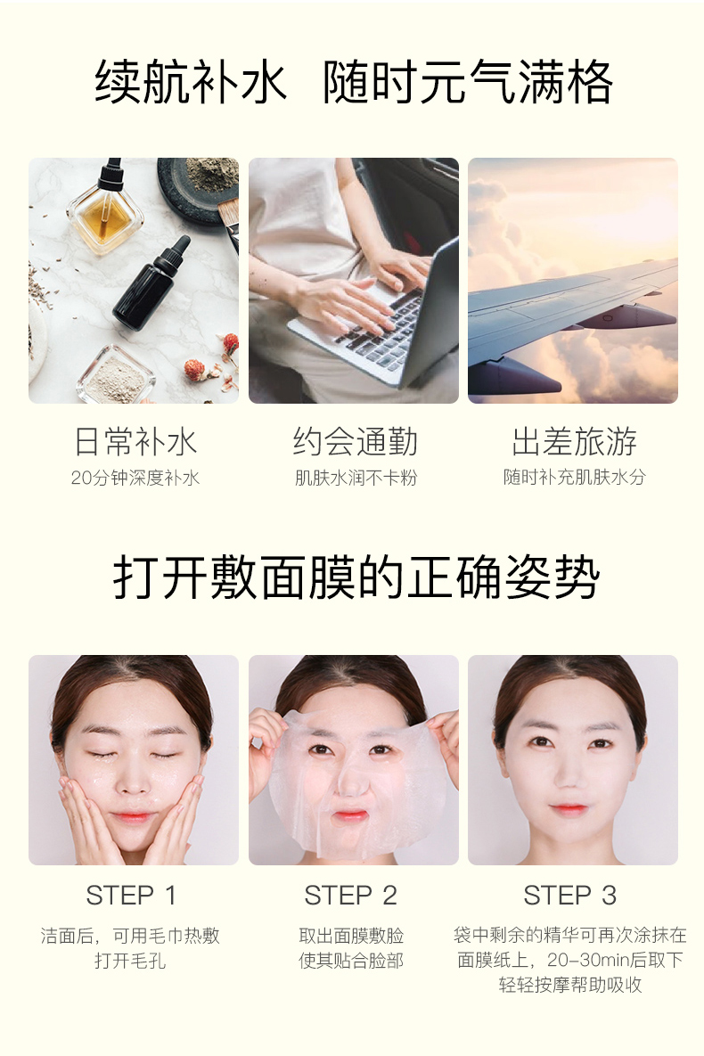 韩国原产 papa recipe 春雨 黄蜂蜜面膜 10片 图10