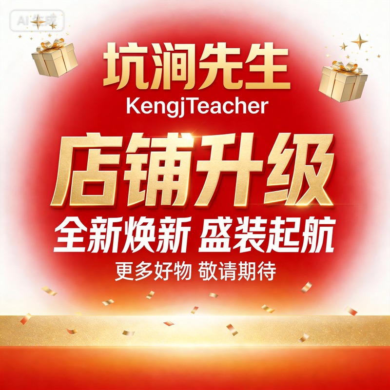 Mr. Kongjian's Wuyi Rock Tea Little Bee Series Da Hong Pao Old Tree Snow Pear Zhengyan Floral Fragrance Oolong Tea Mr. Kongjian's Wuyi Rock Tea Little Bee Series Da Hong Pao Old Tree Snow Pear Zhengyan Floral Fragrance Oolong Tea