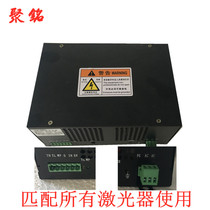 Laser shake the machine seal machine engraving machine 40 50 60 80 100 150w cutting machine equipment power CO2