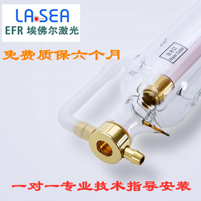 Efol laser tube cutting machine glass tube transmitter engraving machine 60W80W100W carbon dioxide thermal stab W