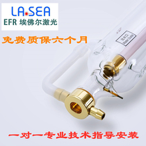 Evor laser tube engraving machine cutting machine glass tube transmitter engraving machine 60W80W100W carbon dioxide