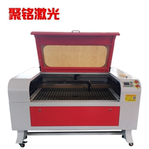 Juming 1610 camera edge laser cutting machine acrylic lettering laser engraving machine non-woven maker
