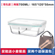 hộp cơm hâm nóng lock and lock Soninco Glass Hộp cơm trưa Lò vi sóng Bát lưu trữ tách biệt Hộp kín Bento Hộp sinh viên Hàn Quốc - Hộp cơm điện sưởi ấm hộp hâm nóng thức ăn lock&lock