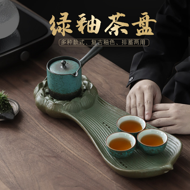Epiphany Tea Event Creative Kiln Change Day Style Ceramic Tea Tray Home Water Storage Drain Double Use Tea Table Dry Bubble Table Office Nursery Tray