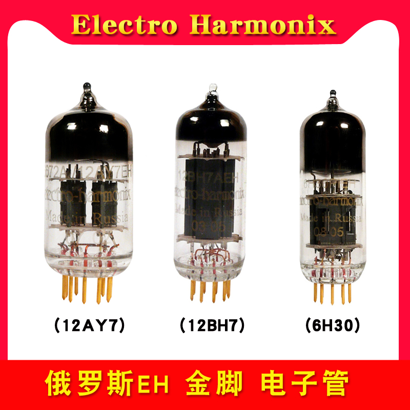 Russia EH Golden foot tube 6H30 12BH7 12AY7 Gold Gallery Tube Free Patch