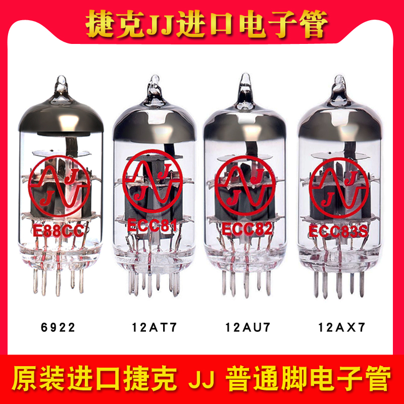 Czech JJ vacuum 12AX7 12AX7 12AU7 12AT7 6922 12AT7 vacuum tube common foot free and precise pairing