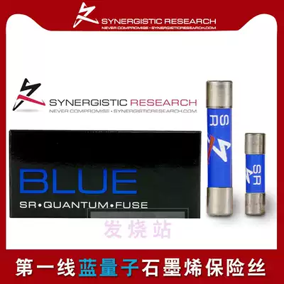 US first-line SR-Blue blue quantum fuse graphene fuse SR fever audio fuse