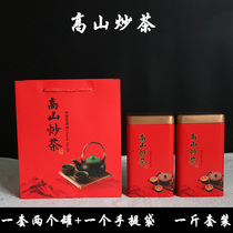 New 250g tinplate pot fried tea Chinese tea Dianhong Ancient Tree Black Tea One pound tea packaging empty tin box