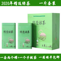 2020 new one-pound set tinplate box selected green tea metal rectangular tea packaging empty iron can