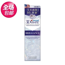 US imports Jiajai 3D drill with bright white toothpaste 116g Jiteeth 3D shiny white toothpaste