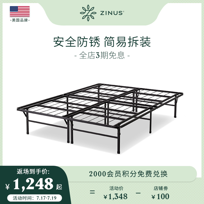 ZINUS folding household wrought iron double bed 1 2 meters 1 5 meters single reinforced iron bed BS1
