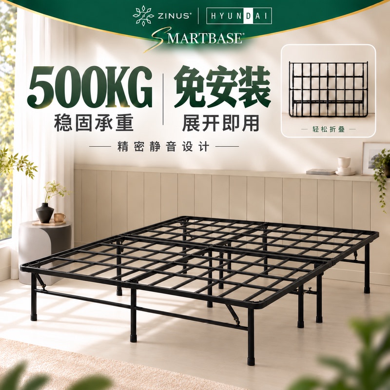 Modern Zinus Smartbase Wrought Iron Bed Frame Upgraded Model Bedroom Folding No-Installation Slatted Frame Modern Zinus Smartbase Wrought Iron Bed Frame Upgraded Model Bedroom Folding No-Installation Slatted Frame