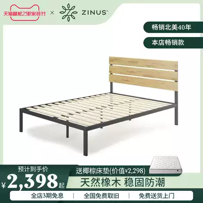 ZINUS Jinuo modern simple economy small apartment bed frame American pastoral double bed iron wood bed SW3