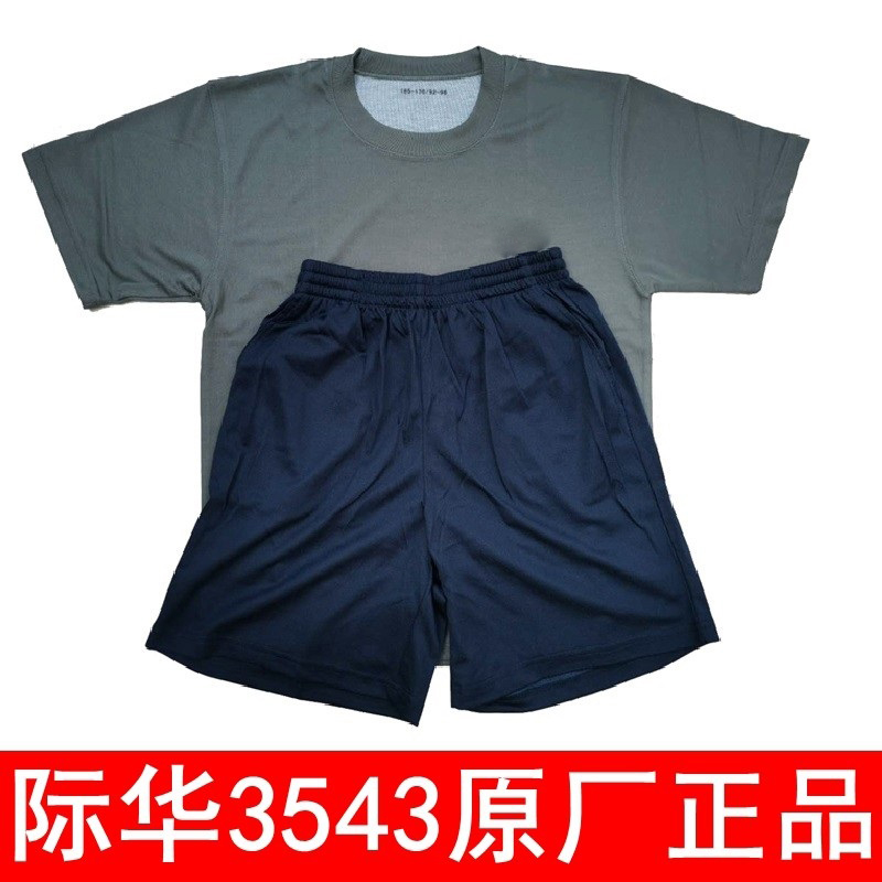 Original factory Hua 3543 fitness suit short sleeve set fitness training suit fitness short sleeve shorts