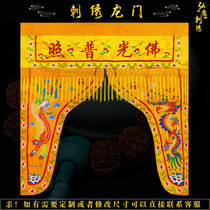 Customized Buddhist hall dragon and phoenix gate Buddha tent dragon gate tent household tent curtain Taoist dragon tent left dragon and right phoenix