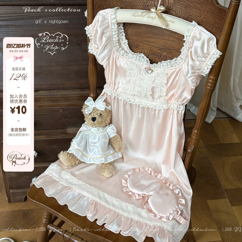 Aili Antique Box Medieval French Satin Nightgown Exquisite Vintage Dress [Limited Time Offer: Free Eye Mask]