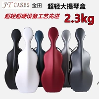 JTCases Jindian Ultra -Slight Carbon Fibre Box Box 2,3 кг гарантия гарантия бренда Аутентичное ощущение очень светло