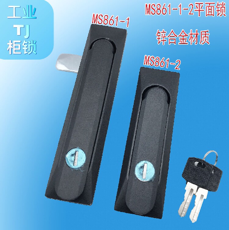 Sea Tank Lock MS861-1-2 Flat Single Point Waterproof Dust Lock Long Plane Lock MS826-1