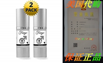 Fuego Male Enlargement and Duration Gel 2 Pack Provides A La