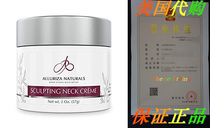 Sculpting Neck Crème by Alluriza Naturals Anti-Aging