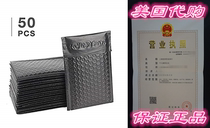 Fu Global #0 6x10 Black Poly Bubble Mailer Self Seal P