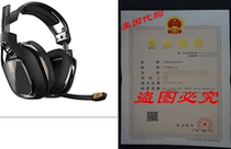 ASTRO Gaming A40 TR Gaming Headset for Xbox One PS4 PC -