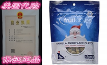 Fruitables Greek Vanilla Snowflake Yogurt Treat 7 oz