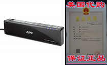 APC Power Protection ATX 120 Power Supply P8V