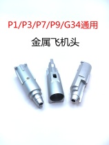 p1 G34 P3 P7 P9 Metal Aircraft Head Stainless Steel and Aluminum Alloy CNC High Flow Strengthening Replacement
