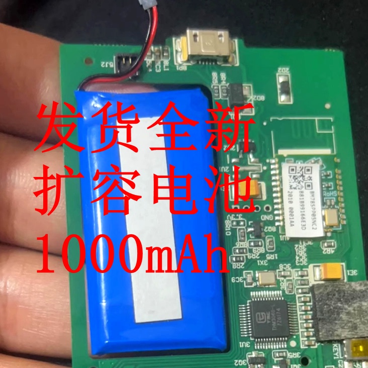 Suitable for Xintong Senter St710-A B C D E F g Bm S760 B H Card Reader Battery Suitable for Xintong Senter St710-A B C D E F g Bm S760 B H Card Reader Battery