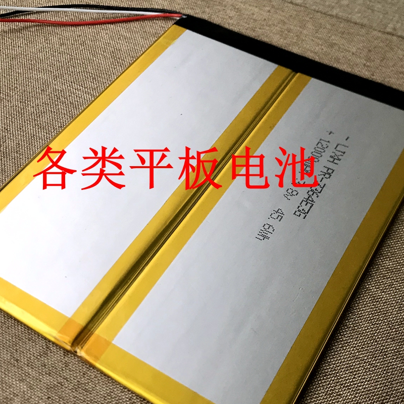 Suitable for Solixin Y2 T86 T13 T15 C600 T10 S100 F100 Tablet Computer Battery Suitable for Solixin Y2 T86 T13 T15 C600 T10 S100 F100 Tablet Computer Battery