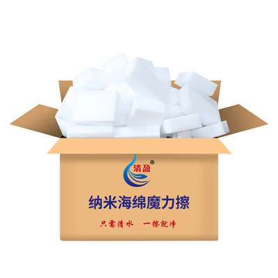 纳米海绵魔力擦百洁洗碗布40片