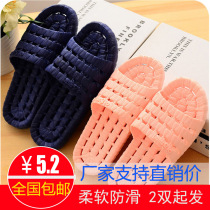 Hotel beauty salon room special non-slip bath bathroom slippers home for men and women lovers