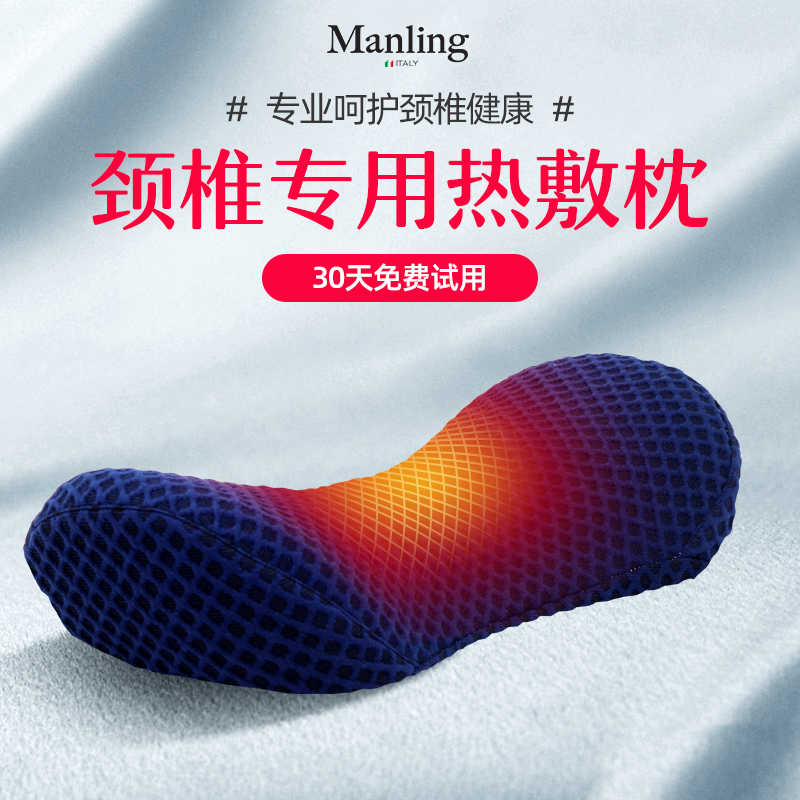 Cervical pillow repair sleep special sleep traction heating application non-therapeutic pillow Chinese medicine cylindrical pillow orthosis