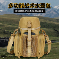 Cross-body portable thermos cup cover hand-held water bottle bag shoulder stew beaker protective cover universal large portable water cup bag