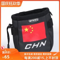 FIVICS flying bag Chinese version of fireball reverse composite bow archery storage bag bow and arrow recommended original
