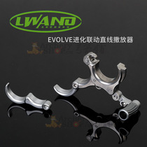 Lwano compound bow Evolve evolution grip release linkage straight line smooth and safe archery bow high quality