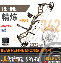2022Bear bear licence REFINE refined EKO composite bow new high speed bow and arrow salvation upgrade US imports